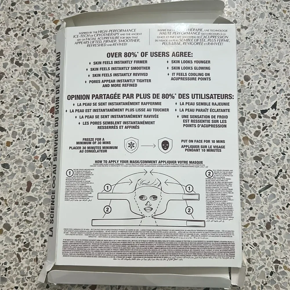 Charlotte Tilbury cry recovery face mask reusable